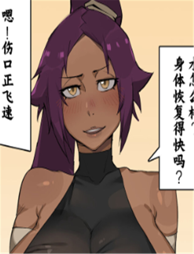 Ichigo x Yoruichi /></a></div><a class=