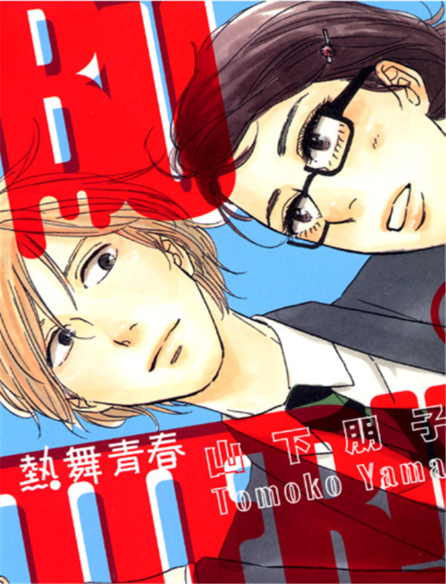 熱舞青春 Vol.03-0 /></a></div><a class=