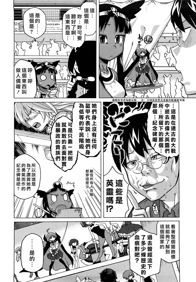 高津h漫画之那是历史上不写了