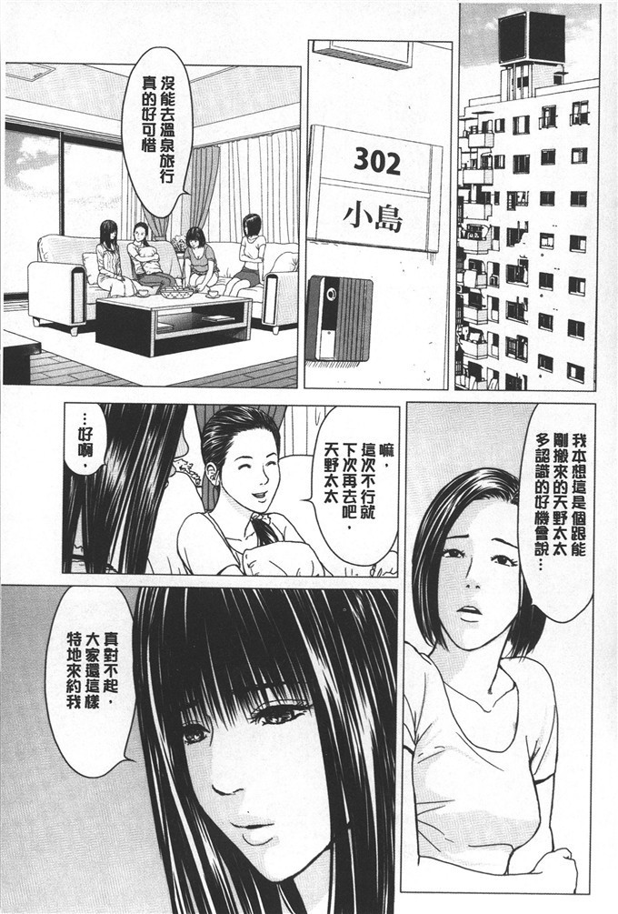 里番h漫画:爱爱过害羞?激情缠绵太过好丟人喔?火