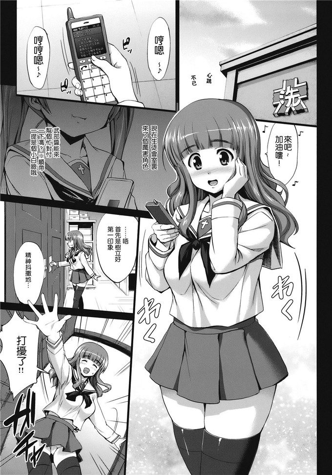 篠塚醸二工口漫画:にっく&じゃがー