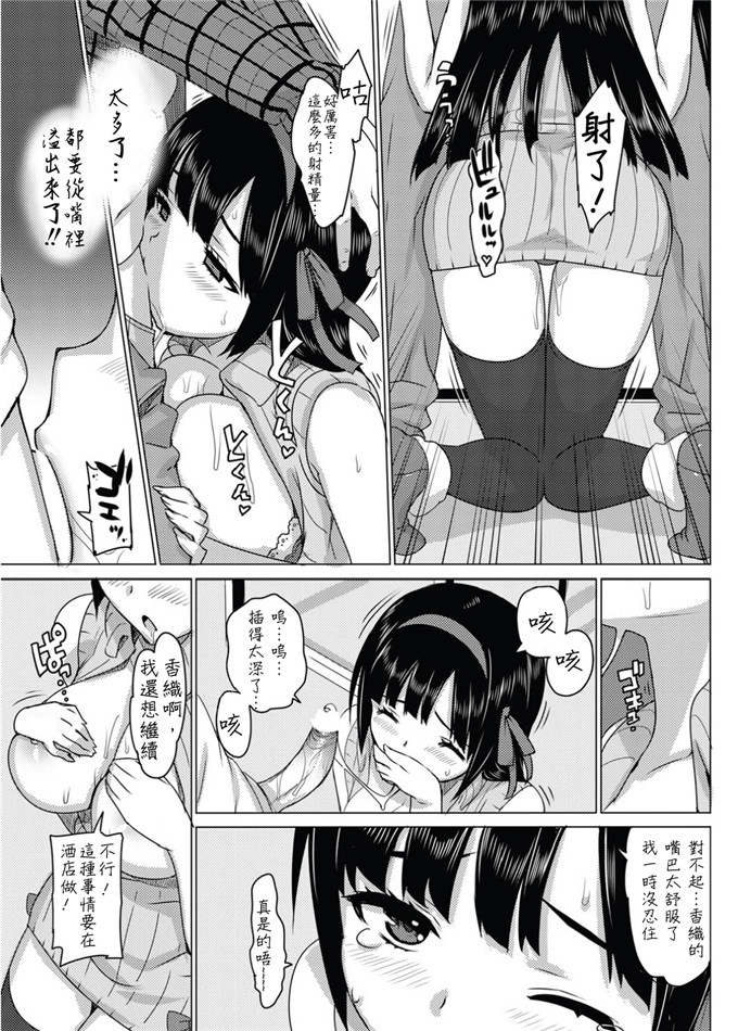 以前那个！通道1 ~ 2肉番漫画