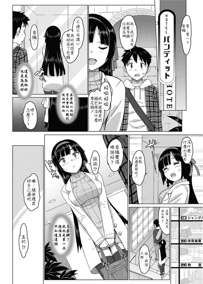 以前那个！通道1 ~ 2肉番漫画