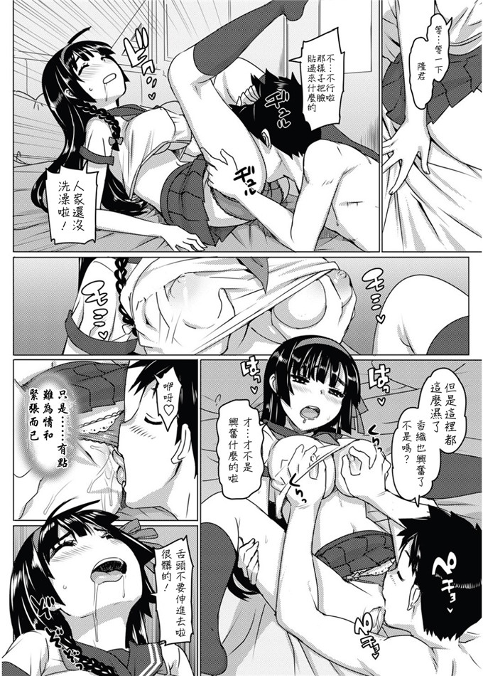 以前那个！通道1 ~ 2肉番漫画