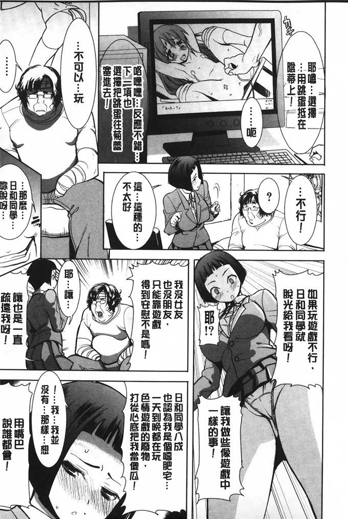 田中あじ 汉化工口漫画:姊姊不甜美彌平木天气+ [ NTR神作]