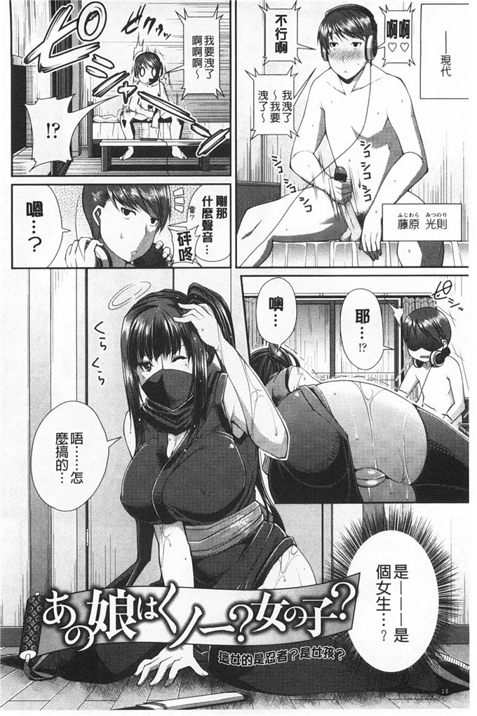 工口肉番漫画:[皐月芋網] LOVE塞滿反复[風與黑暗掃圖] 