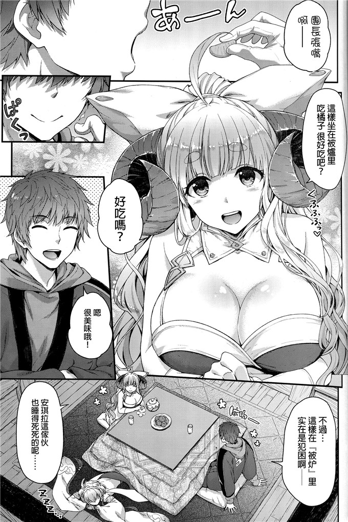 里番库工口漫画:即使事先也会