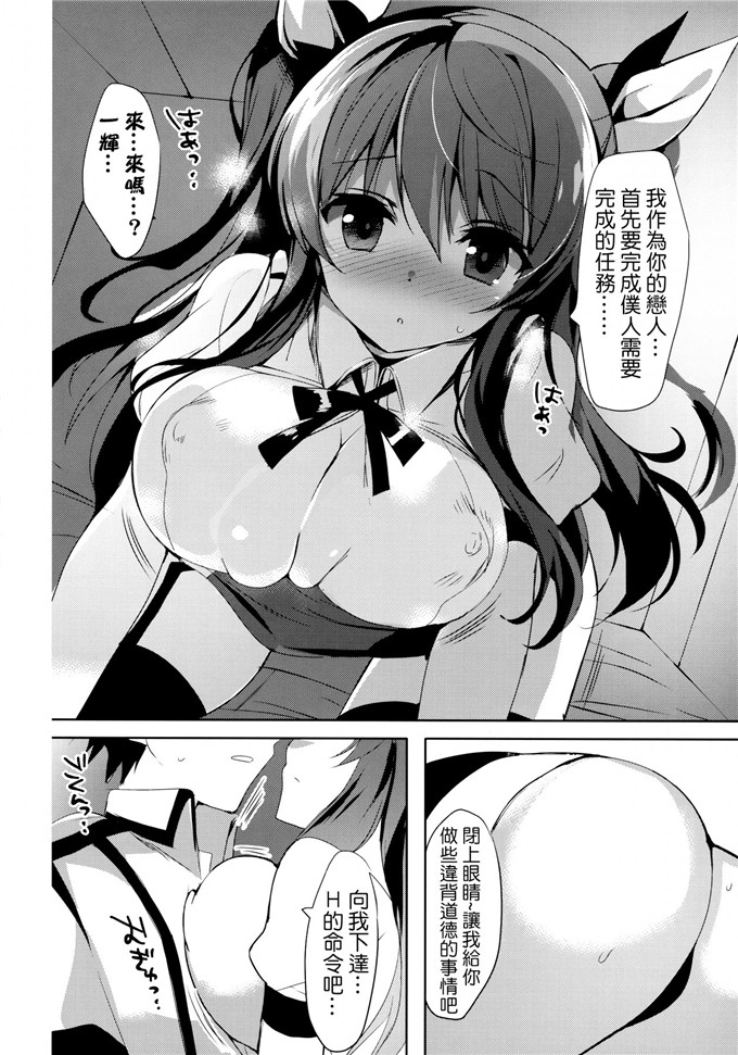 里番库h漫画:史黛拉的隐情