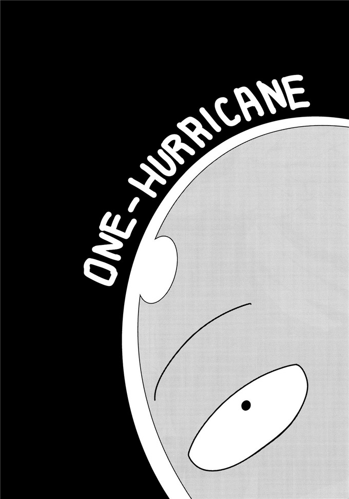 清炭ハリケーン合集肉番本子:ONE-HURRICANE