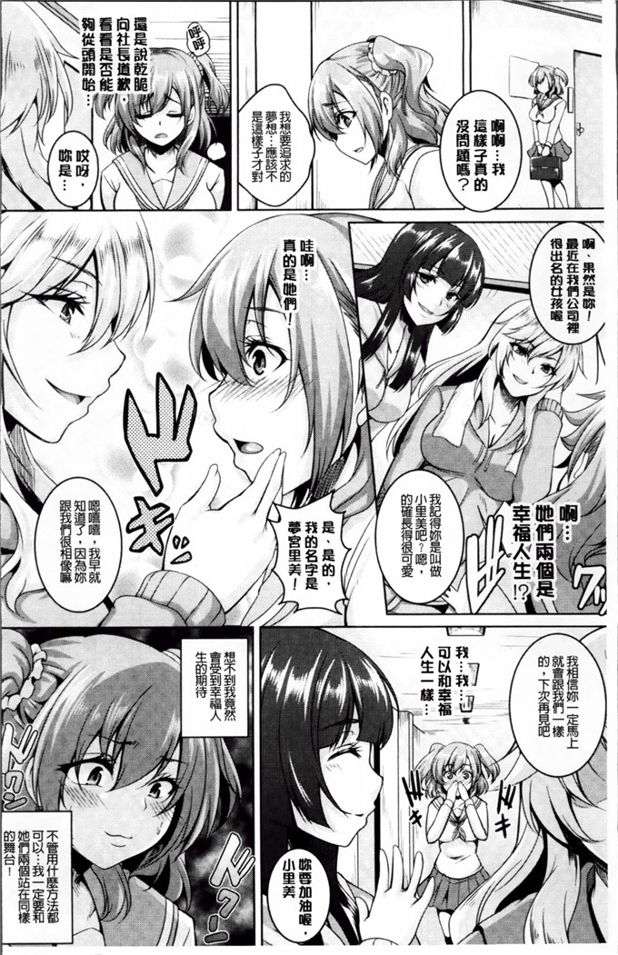 一弘工口肉番漫画:母穴调狂饲养[ ROC _ 1112出品]