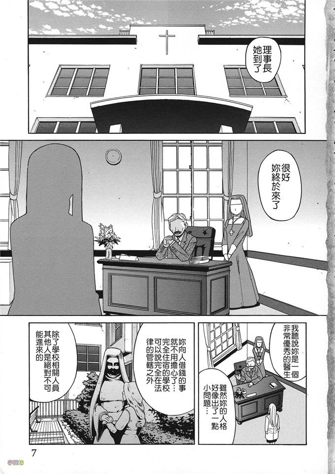 zuki树漫画合集工口肉番漫画