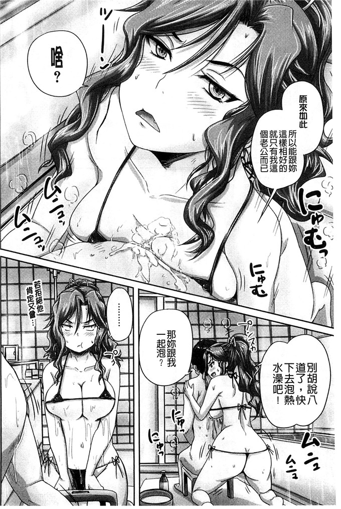 秋神サトル工口肉番漫画:調教→屈服→肉奴隷