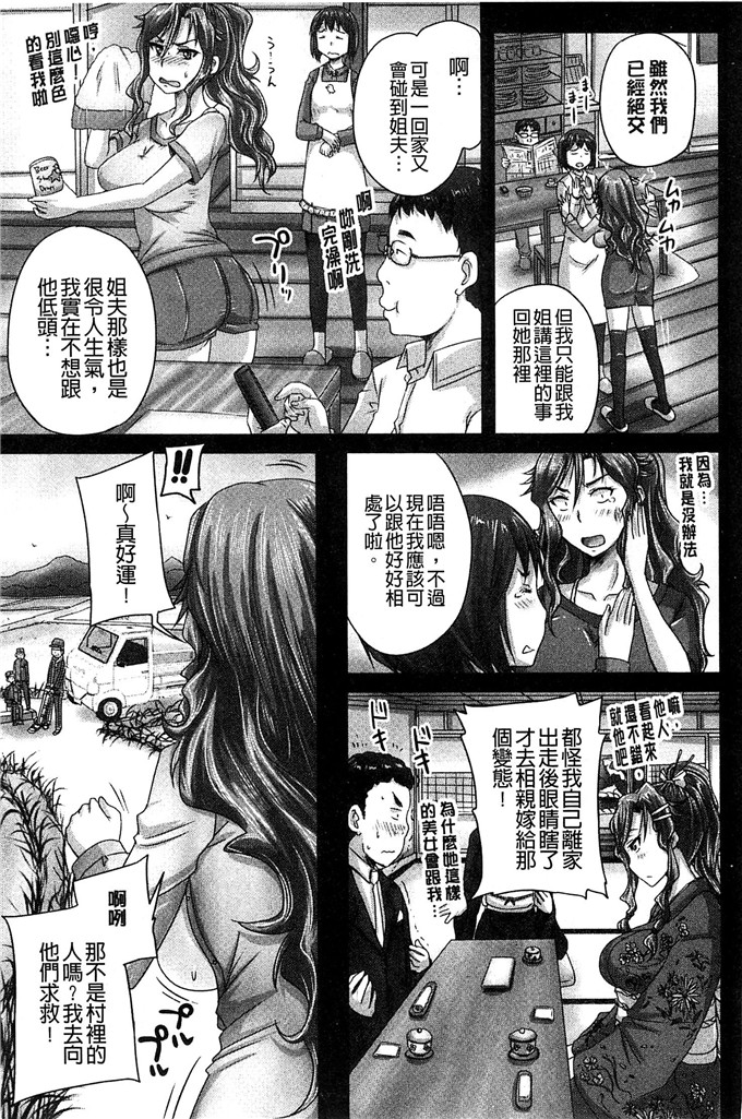 秋神サトル工口肉番漫画:調教→屈服→肉奴隷