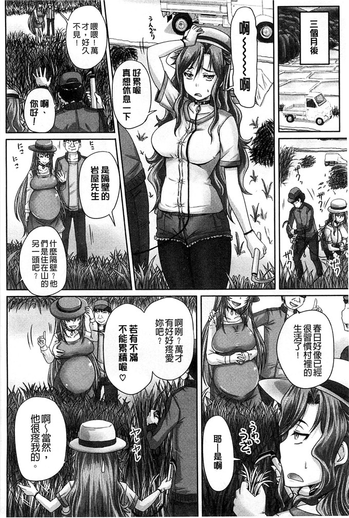 秋神サトル工口肉番漫画:調教→屈服→肉奴隷