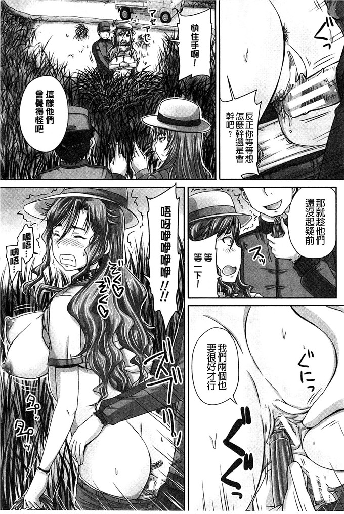 秋神サトル工口肉番漫画:調教→屈服→肉奴隷