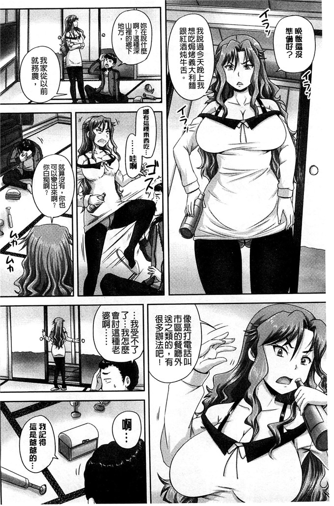 秋神サトル工口肉番漫画:調教→屈服→肉奴隷