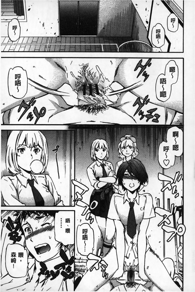 cuvie工口肉番漫画:射里面好不好嘛