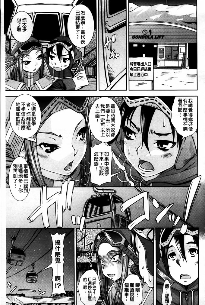 工口少女漫画:[舞原マツゲ]相姦恋愛