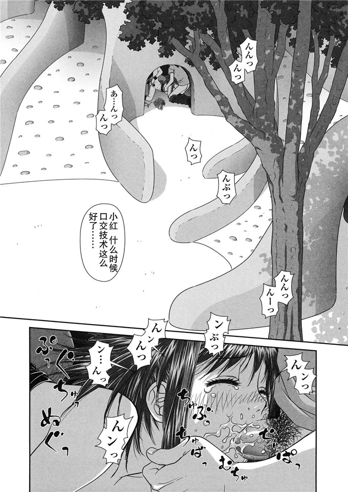 唯登诗树汉化少女漫画:るりるり~双胞胎的情况