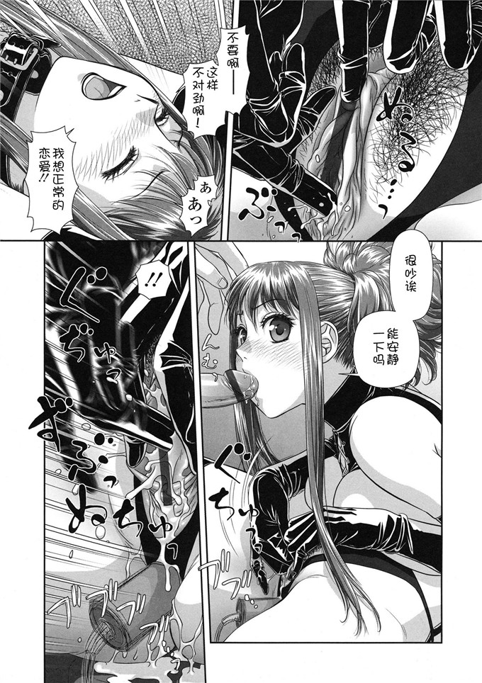 唯登诗树汉化少女漫画:るりるり~双胞胎的情况