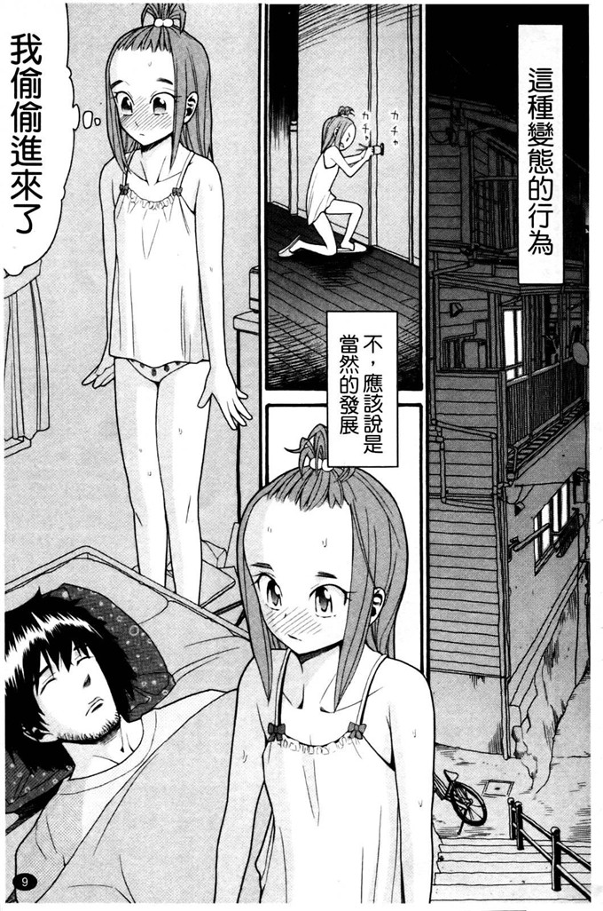 工口肉番漫画:[ハッチ]セクロス