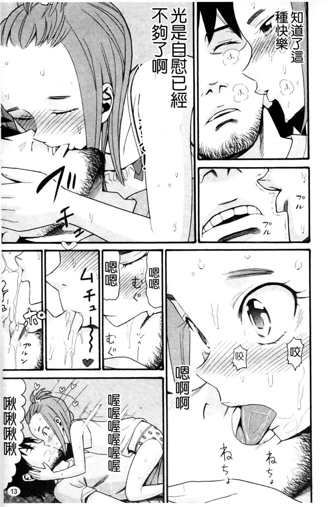 工口肉番漫画:[ハッチ]セクロス