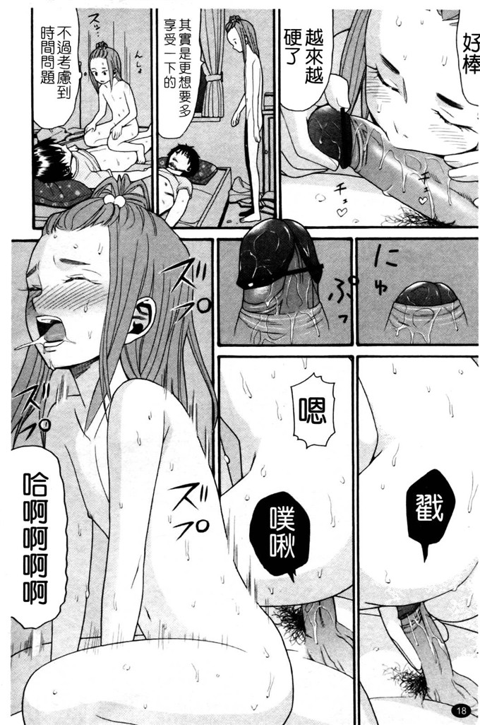 工口肉番漫画:[ハッチ]セクロス