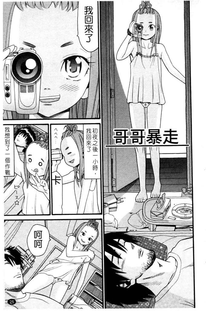 工口肉番漫画:[ハッチ]セクロス