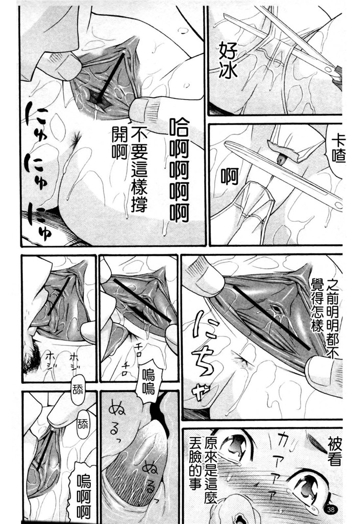 工口肉番漫画:[ハッチ]セクロス