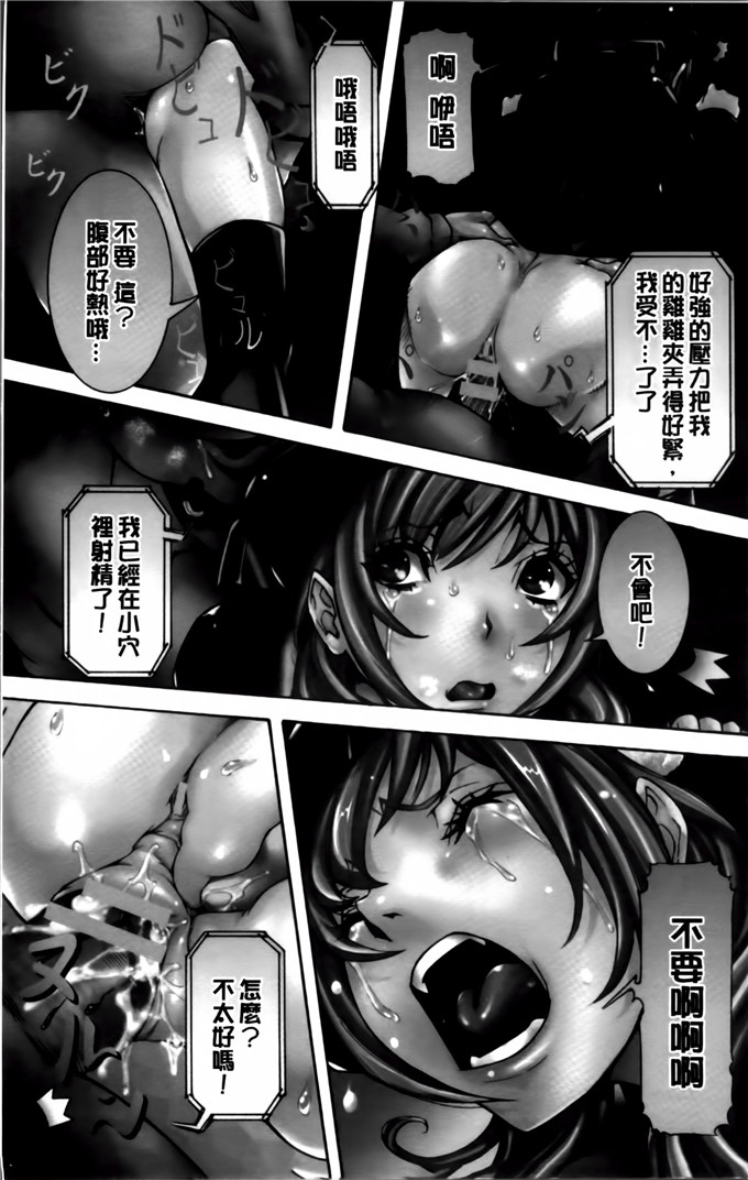 笑花伪汉化肉番漫画;水汁+奶油蛋糕+留言纸