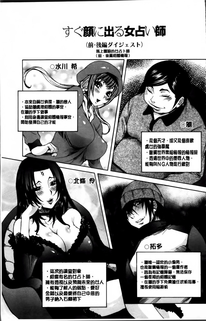 笑花伪汉化肉番漫画;水汁+奶油蛋糕+留言纸