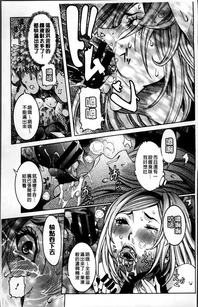 笑花伪汉化肉番漫画;水汁+奶油蛋糕+留言纸