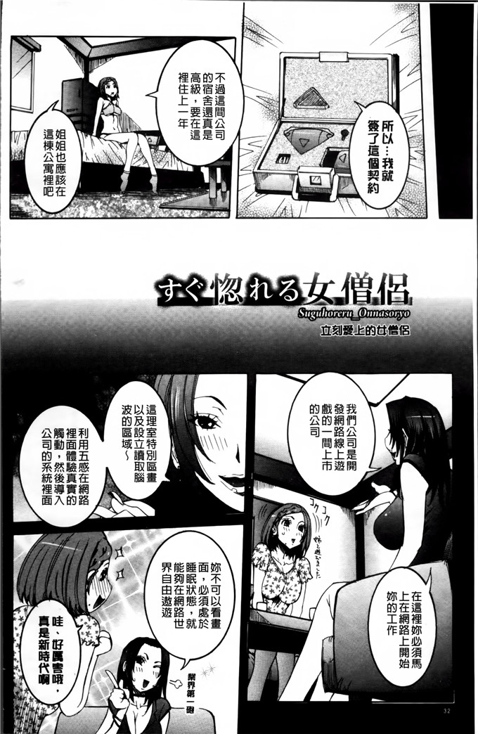 笑花伪汉化肉番漫画;水汁+奶油蛋糕+留言纸