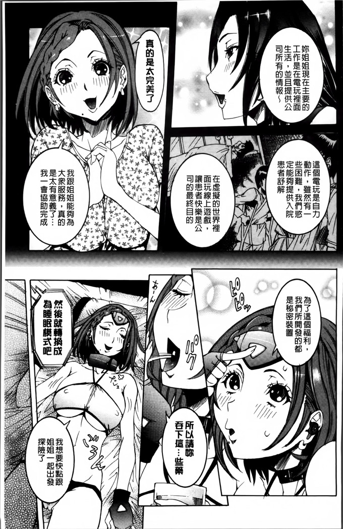 笑花伪汉化肉番漫画;水汁+奶油蛋糕+留言纸