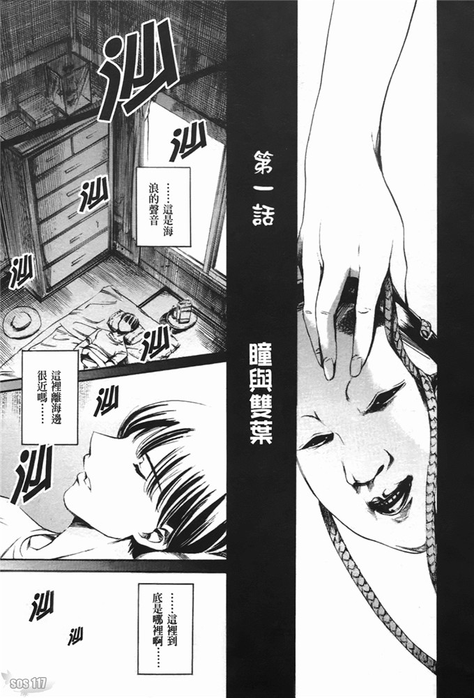 まぐろ帝国作品h漫画:爱们ndo淫悦之章