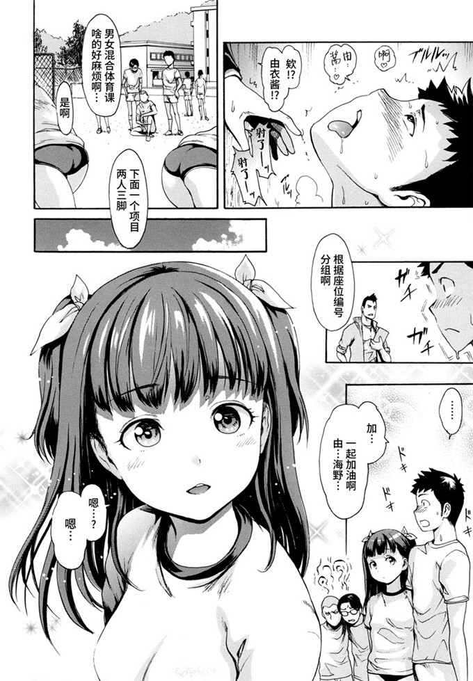 いーむす アキ肉番漫画:和ろまん风格