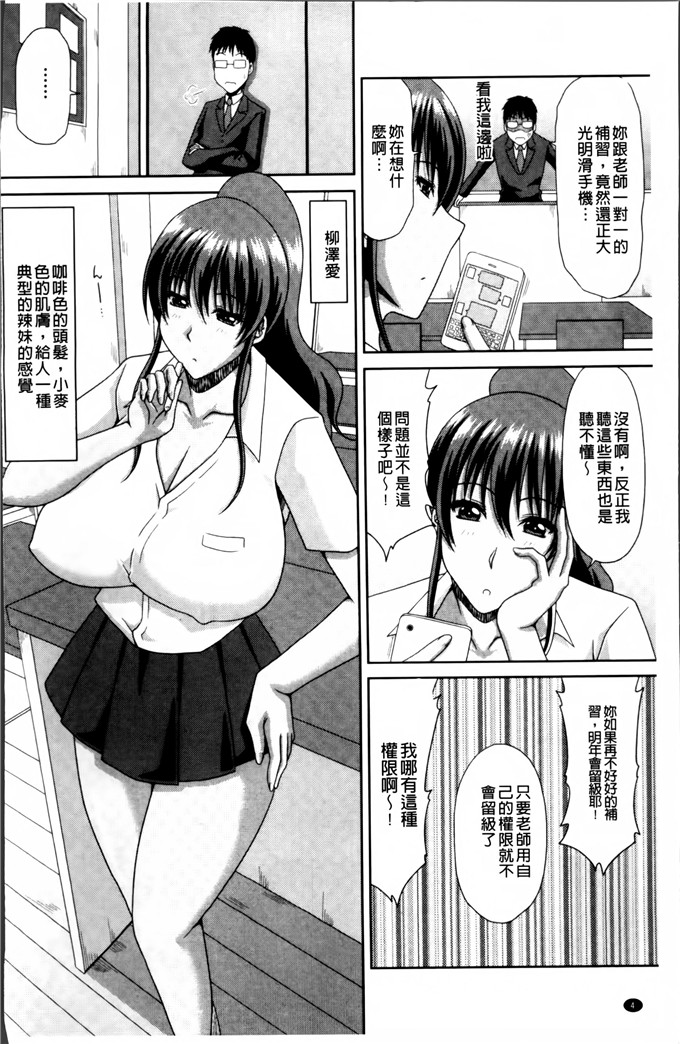 甲斐ひろゆき合集h本子:超乳祭 