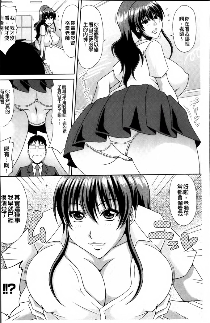 甲斐ひろゆき合集h本子:超乳祭 