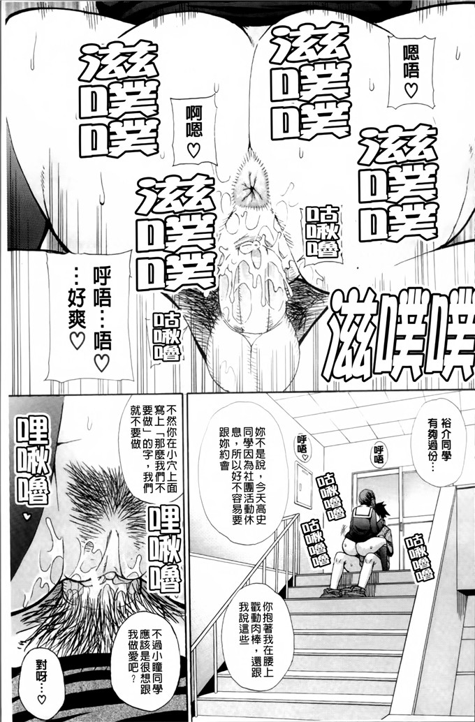 春城秋介作品少女漫画:我想做的事