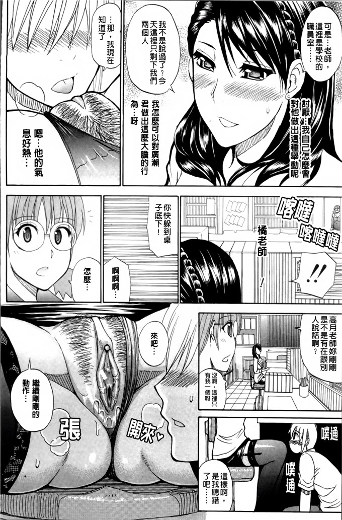 春城秋介作品少女漫画:我想做的事