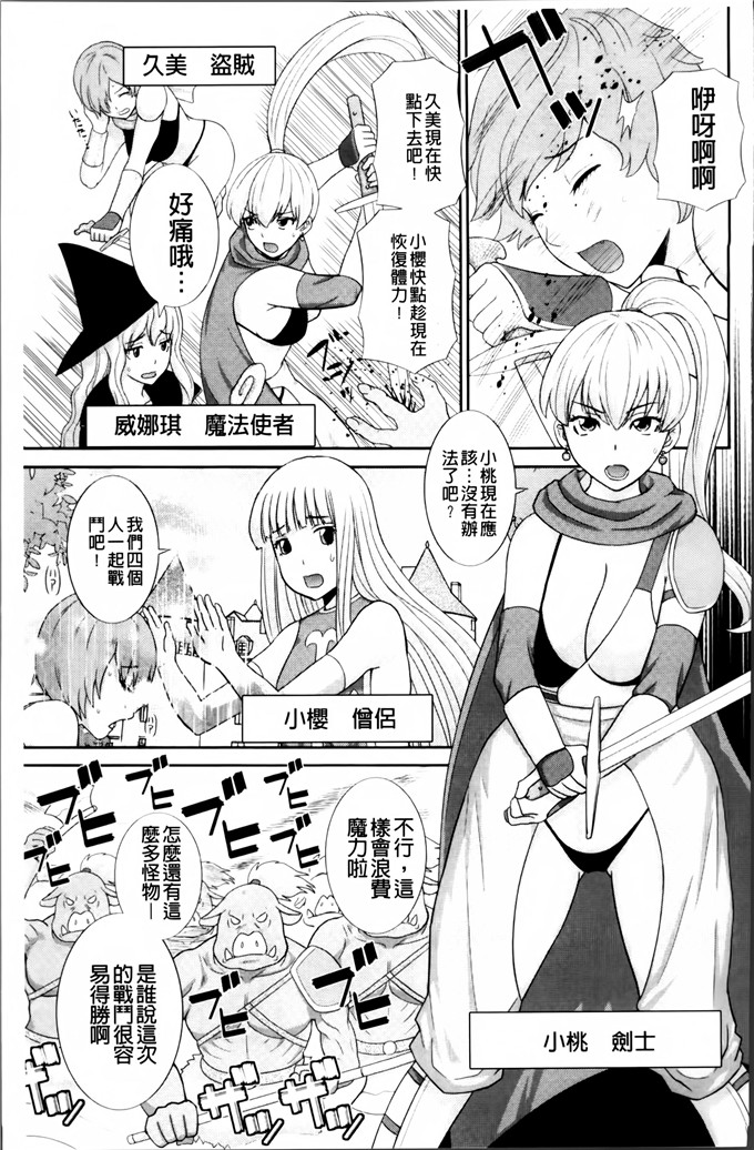 かわもりみさき合集里番漫画:人妻驯兽师孕育而出