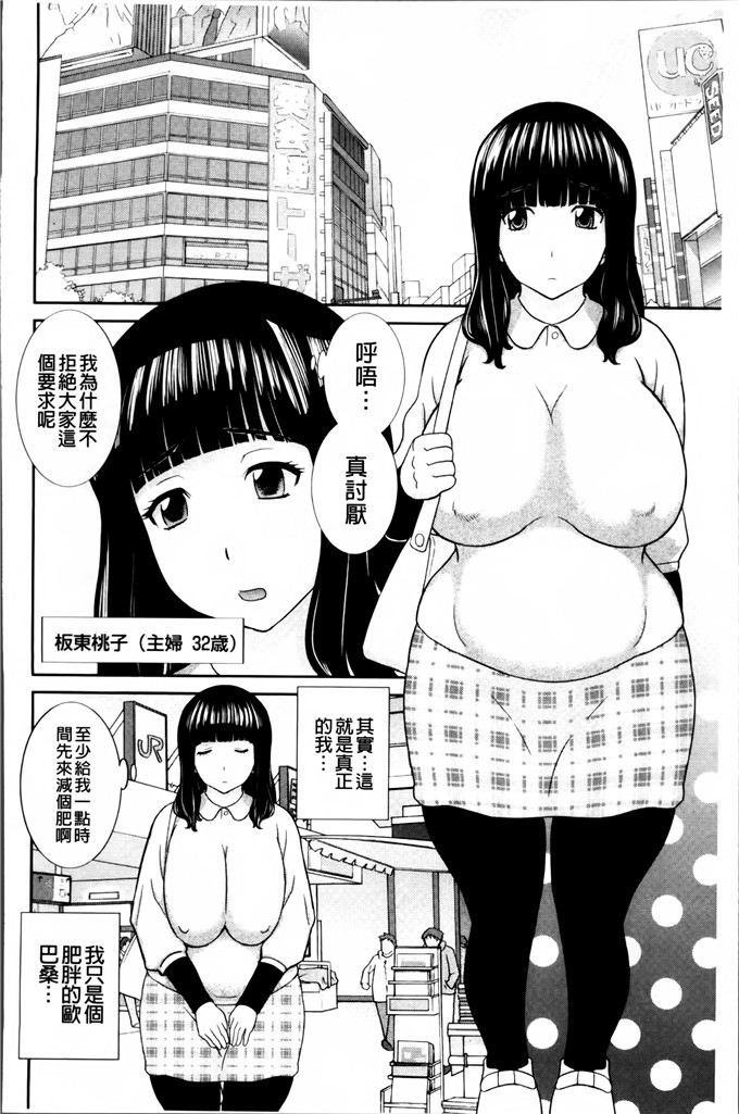 かわもりみさき合集里番漫画:人妻驯兽师孕育而出