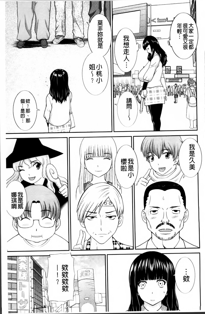 かわもりみさき合集里番漫画:人妻驯兽师孕育而出