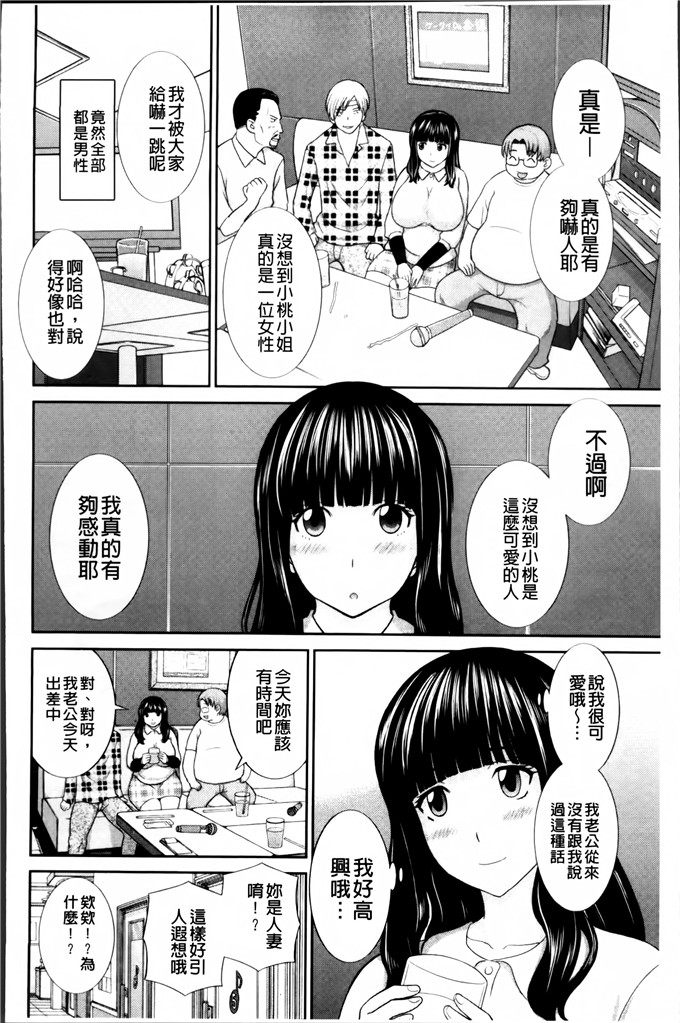 かわもりみさき合集里番漫画:人妻驯兽师孕育而出