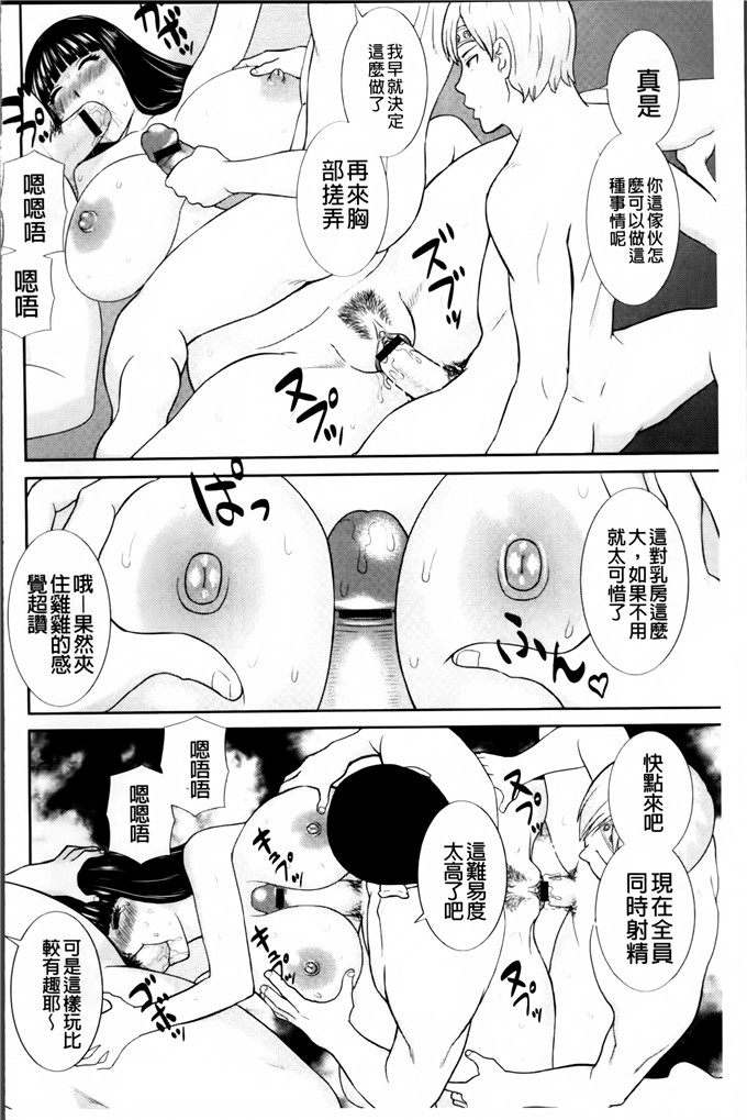 かわもりみさき合集里番漫画:人妻驯兽师孕育而出