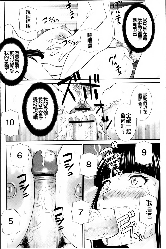 かわもりみさき合集里番漫画:人妻驯兽师孕育而出