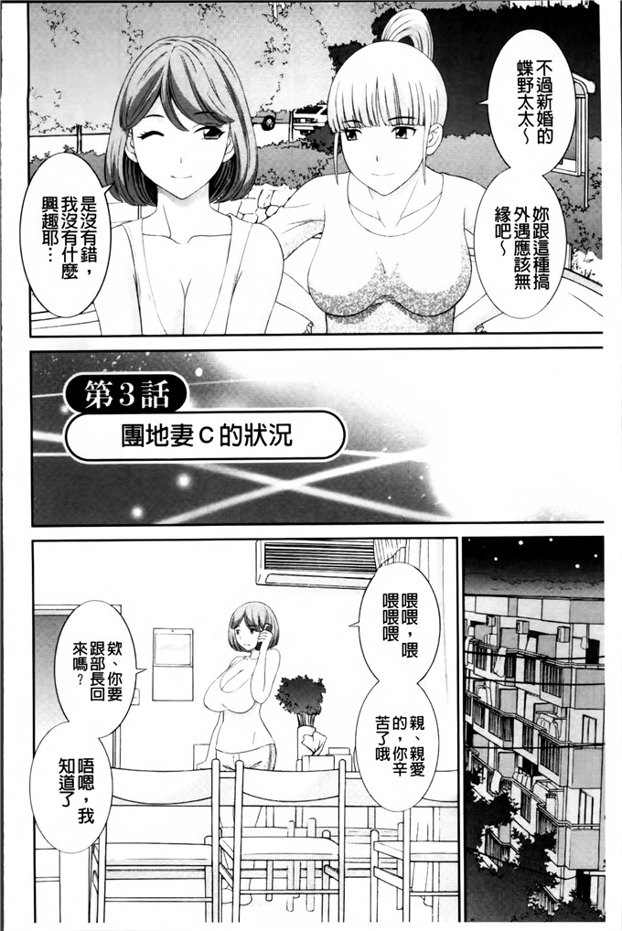 かわもりみさき合集里番漫画:人妻驯兽师孕育而出