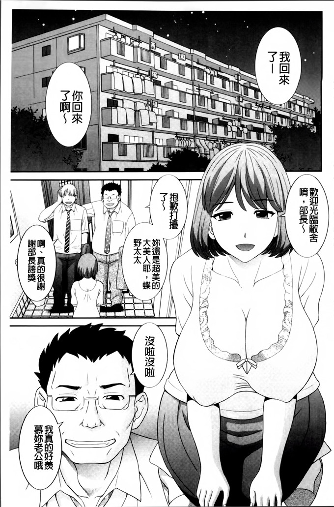 かわもりみさき合集里番漫画:人妻驯兽师孕育而出