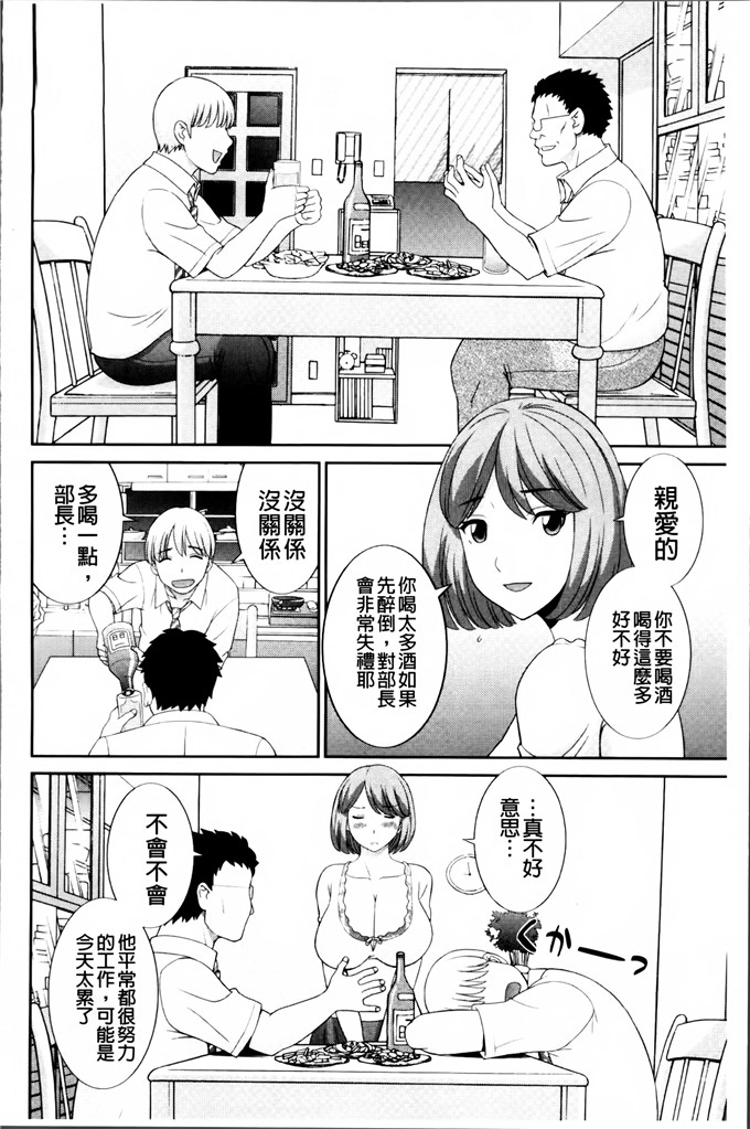 かわもりみさき合集里番漫画:人妻驯兽师孕育而出