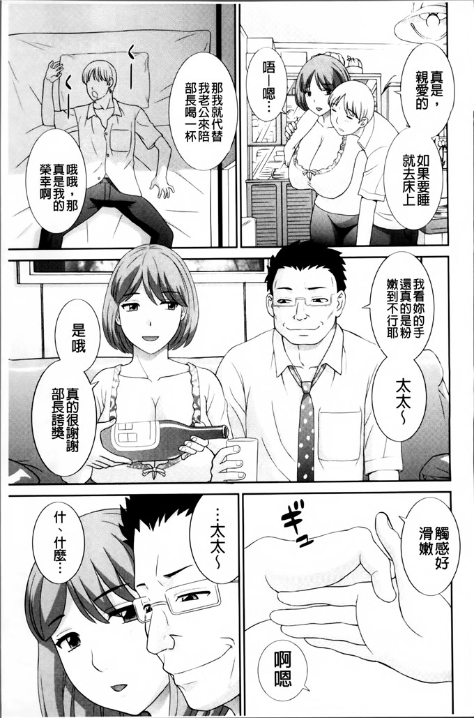 かわもりみさき合集里番漫画:人妻驯兽师孕育而出